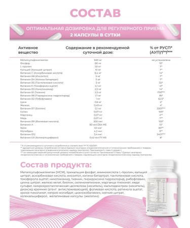 NOVOAGE nutrition Vitamins for skin hair and nails - Buy Online on GoSupps.com
