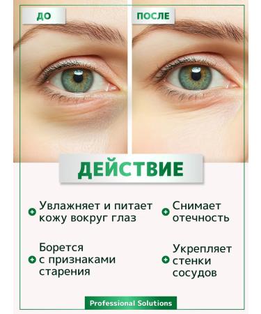 Dr Proffi Cream for the area around the eyes 15 ml - Buy Online on GoSupps.com