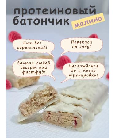 KultLab Protein bush without sugar assorted 8 pcs - Buy Online on GoSupps.com