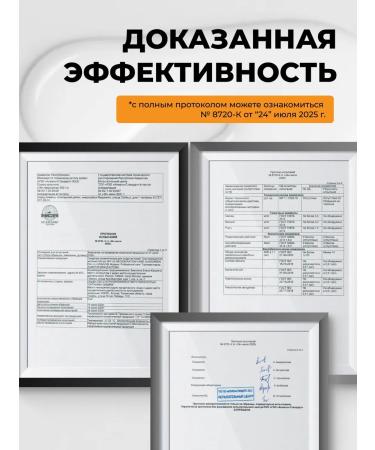 ZAMOTIN MANUFACTURA Sunny milk for the face and body SPF 50 - Buy Online on GoSupps.com