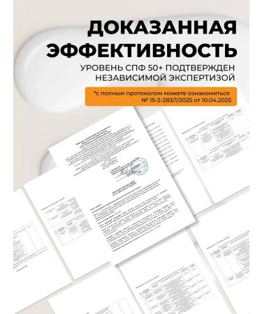 ZAMOTIN MANUFACTURA Sunny milk for the face and body SPF 50 - Buy Online on GoSupps.com