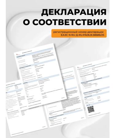 ZAMOTIN MANUFACTURA Sunny milk for the face and body SPF 50 - Buy Online on GoSupps.com