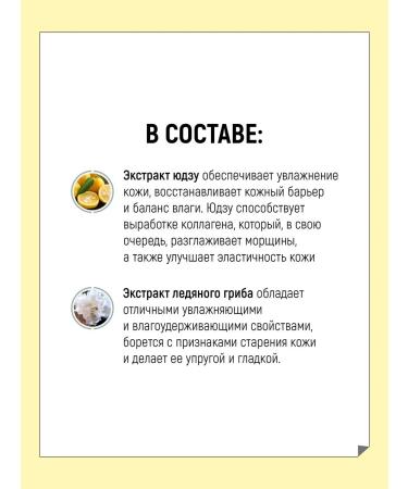 KANSOSAN Moisturizing anti -aging skin around the eyes - Buy Online on GoSupps.com