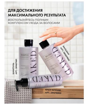 DAKED Shampoo Women's Keratin professional daily - Buy Online on GoSupps.com