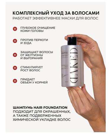 DAKED Shampoo Women's Keratin professional daily - Buy Online on GoSupps.com