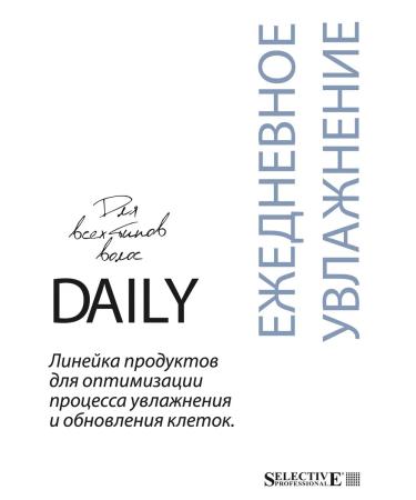 Selective Professional Moisturizing air conditioning for dry hair on Care Daily 50ml - Buy Online on GoSupps.com