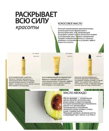 Selective Professional Oncare Smooth 50ml smoothing hair air conditioning - Buy Online on GoSupps.com