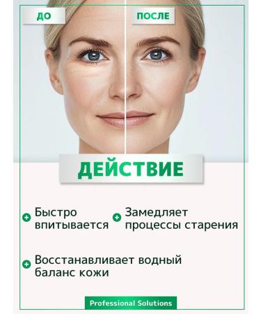 Dr Proffi Hyaluronic Cream moisturizer 30 ml - Buy Online on GoSupps.com