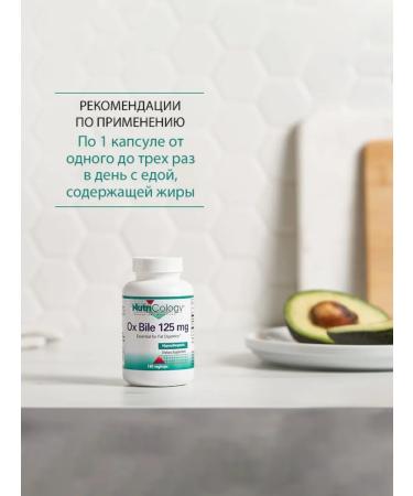 Nutricology Bull bile Ox Bile 125 mg 180 capsules - Buy Online on GoSupps.com