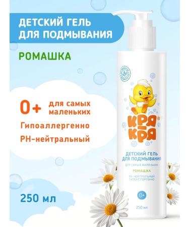 quack-quack Cream for diapers and gel for washing - Buy Online on GoSupps.com