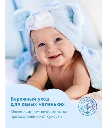 quack-quack Cream for diapers and gel for washing - Buy Online on GoSupps.com