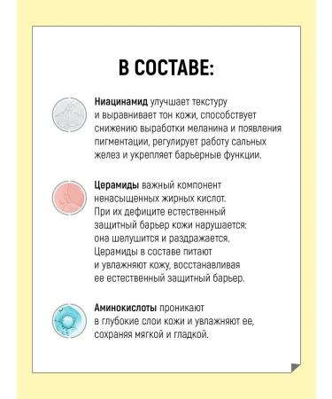 KANSOSAN Moisturizing anti-aging cream-gel face 3-in-1 - Buy Online on GoSupps.com