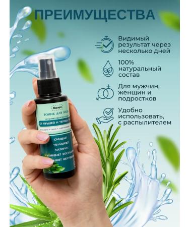 Valerie I Face -moisturizer from pimples with rosemary - Buy Online on GoSupps.com