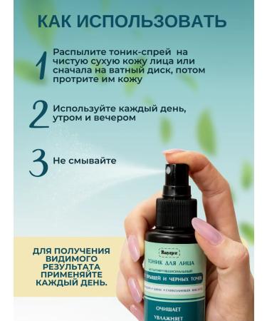 Valerie I Face -moisturizer from pimples with rosemary - Buy Online on GoSupps.com