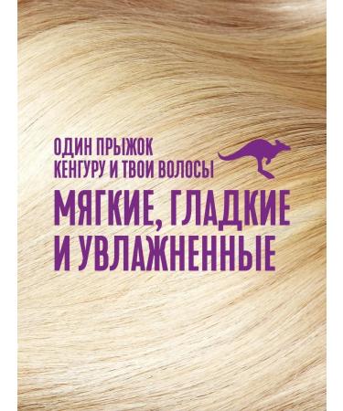 Aussie SOS mask all in one restoration of OSSI damage 225 ml - Buy Online on GoSupps.com