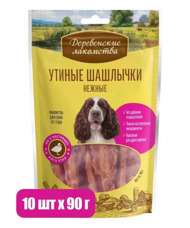 Country delicacies for dogs duck barbecue 10 pcs