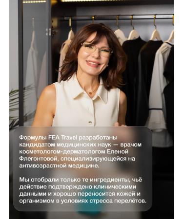 FEA-cosmetics The cream regenerative for the face with macadamia oil panthenol - Buy Online on GoSupps.com