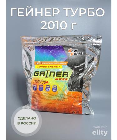 New Form Gainer Turbo Energy 2000 Grams Vanilla Ice Cream