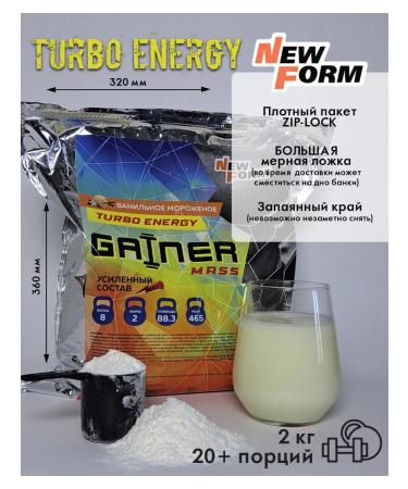 New Form Gainer Turbo Energy 2000 Grams Vanilla Ice Cream - Buy Online on GoSupps.com