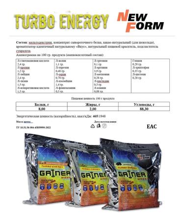 New Form Gainer Turbo Energy 2000 gram "pistachi" - Buy Online on GoSupps.com