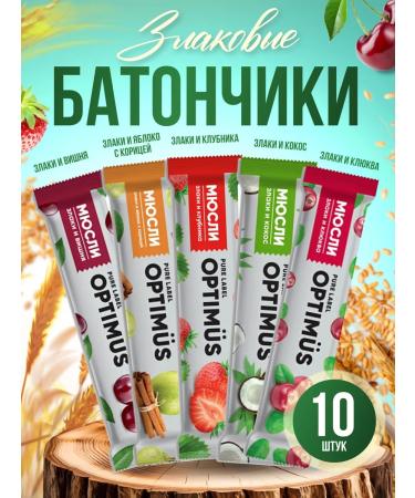 Belarusian goods Bangs cereal mucos Optim s