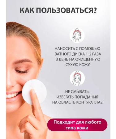 Achromin Whitening facial treatment - Buy Online on GoSupps.com
