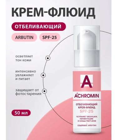 Achromin Whitening facial treatment - Buy Online on GoSupps.com