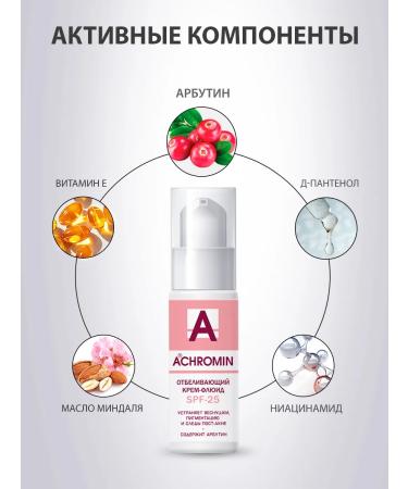 Achromin Whitening facial treatment - Buy Online on GoSupps.com