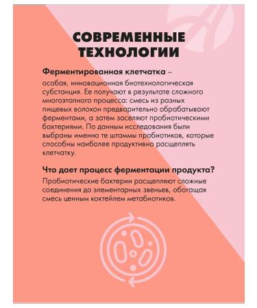 ArtLife Vitaliti Food Probio Chrokshn - Buy Online on GoSupps.com