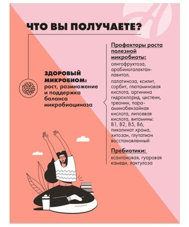 ArtLife Vitaliti Food Probio Chrokshn - Buy Online on GoSupps.com