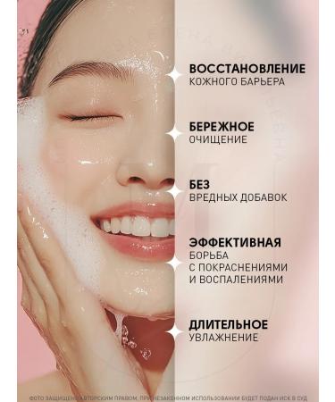 Kaine Kombu Hydrating Daily Cleanser Washing Gel - Buy Online on GoSupps.com