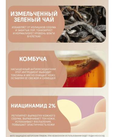 Kaine Kombu Hydrating Daily Cleanser Washing Gel - Buy Online on GoSupps.com