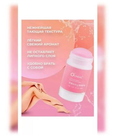 Various Shop Cream from cracks in stick