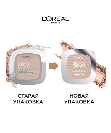 L'OREAL Face powder Alliance Perfect 2r 2c - Buy Online on GoSupps.com