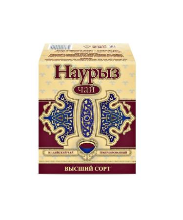Nauryz Tea Black Indian granules 250 grams - Buy Online on GoSupps.com