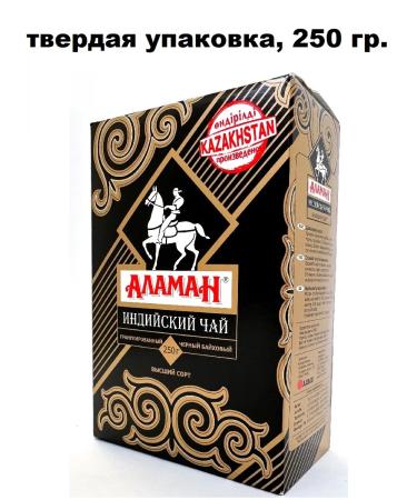 JAMBO Tea Black Indian granules 250 grams - Buy Online on GoSupps.com