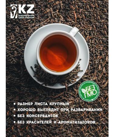 That Black Knolistova tea Kenyan 600 grams - Buy Online on GoSupps.com