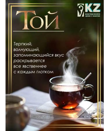That Black Knolistova tea Kenyan 600 grams - Buy Online on GoSupps.com