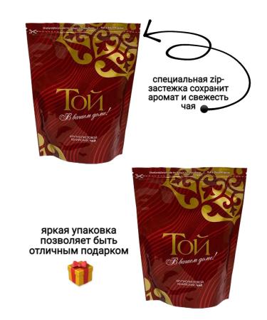 That Black Black Knolistova Kenyan 200 grams - Buy Online on GoSupps.com