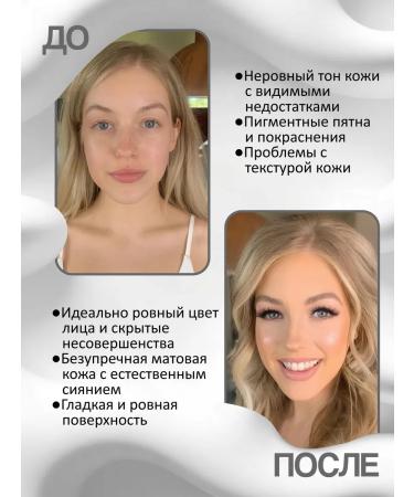 Milani Cosmetics Tonal cream and concealer 2 B1 - Buy Online on GoSupps.com