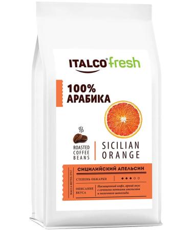 Italco Sicilian Orange Coffee Coffee