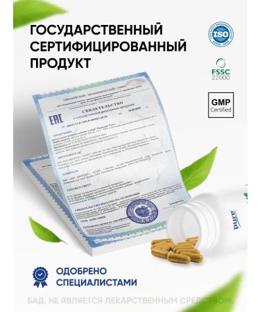 Pure Minerals Kurkumin with piperin turmeric in joint capsules - Buy Online on GoSupps.com