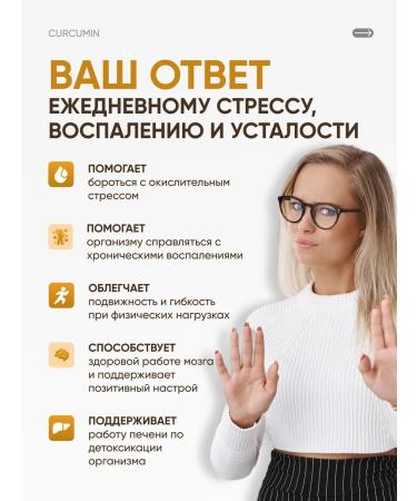 Pure Minerals Kurkumin with piperin turmeric in joint capsules - Buy Online on GoSupps.com