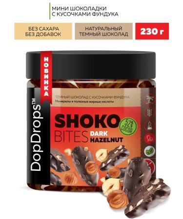 DopDrops Dark chocolate without sugar with hazelnut 230g