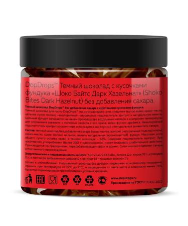 DopDrops Dark chocolate without sugar with hazelnut 230g - Buy Online on GoSupps.com