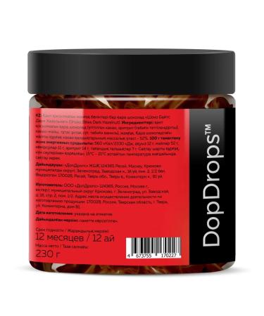 DopDrops Dark chocolate without sugar with hazelnut 230g - Buy Online on GoSupps.com