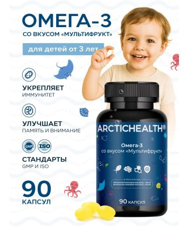 ARCTICHEALTH Omega 3 for children 90 capsules of 700 mg Arctic Health