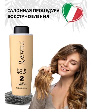 Raywell Botox Filler - air conditioning - Buy Online on GoSupps.com