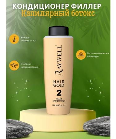 Raywell Botox Filler - air conditioning - Buy Online on GoSupps.com