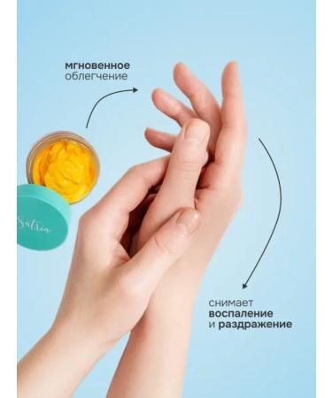 SATRIA Cream from psoriasis fungus and itching - Buy Online on GoSupps.com